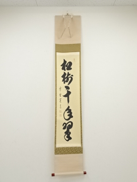 JAPANESE HANGING SCROLL / HAND PAINTED / CALLIGRAPHY